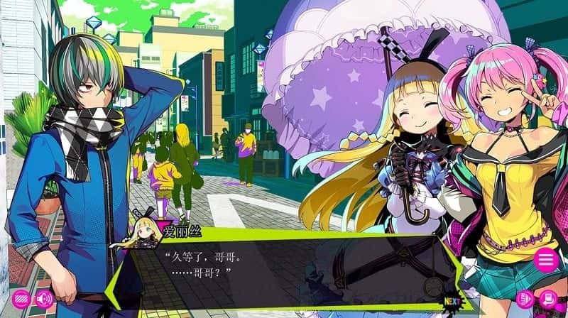 多娜多娜一起做坏事吧