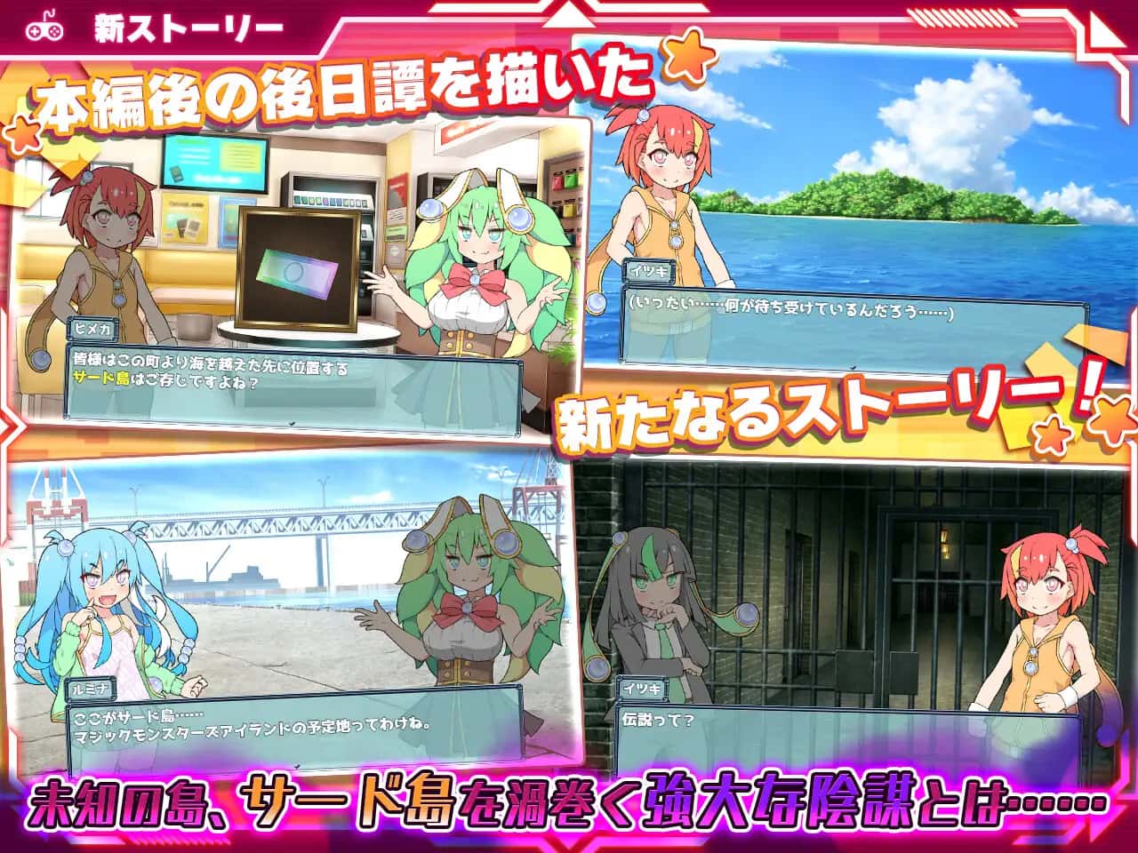 春销卡牌对战者游戏封面