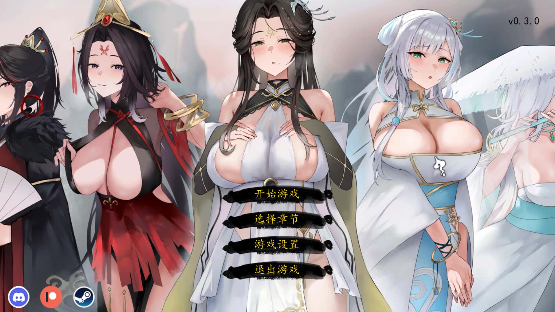 九界之上|v0.30国产仙侠封面