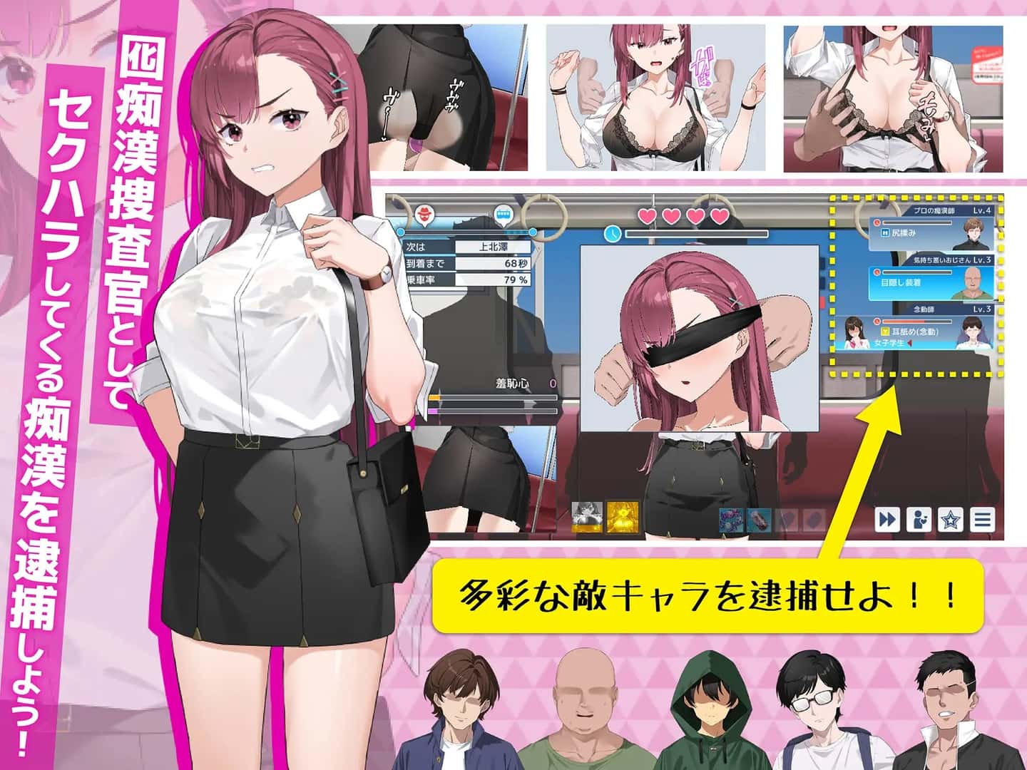 囮痴○捜査官リナ | 中文官方网站背景
