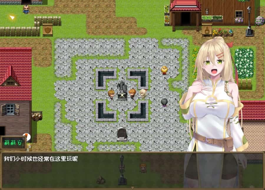 游戏截图1